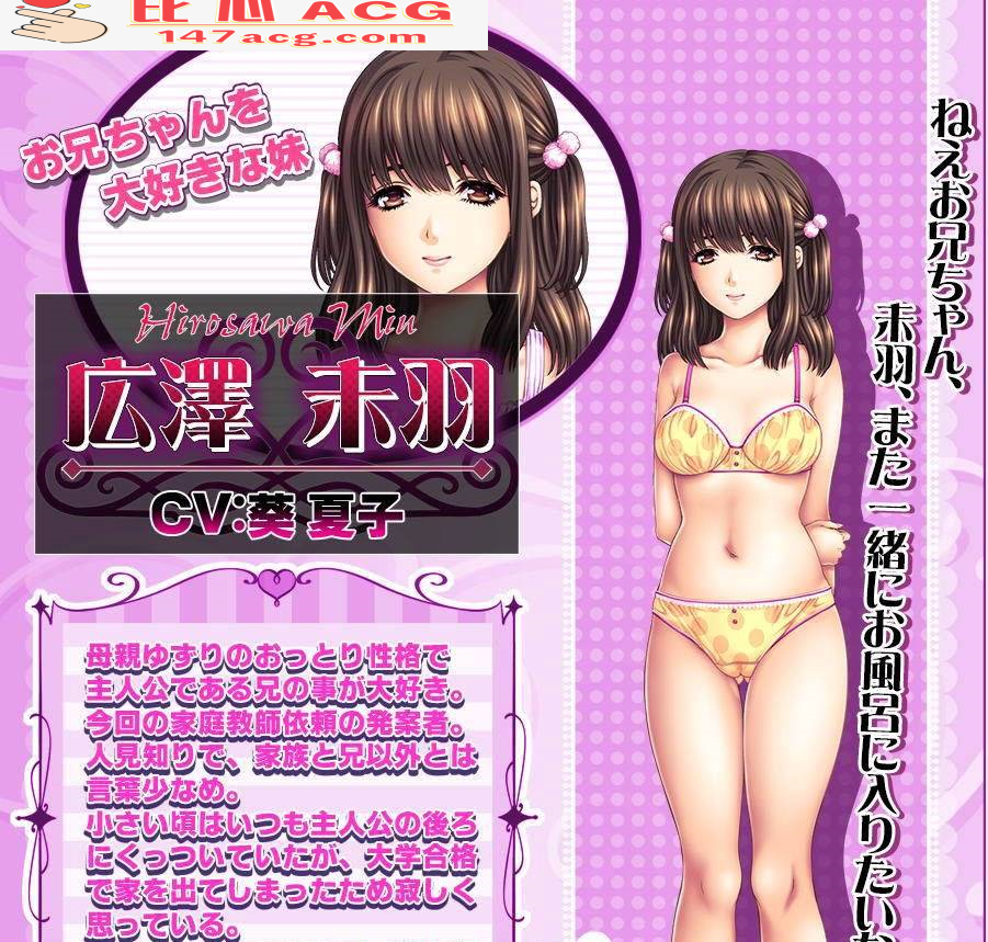 图片[4]-【佳作ADV】母娘×爱情洗牌！暑假、母女的可爱包围网！+特典+存档~画风爆炸！【2.4G】【PC端】-小黄鸭acgn