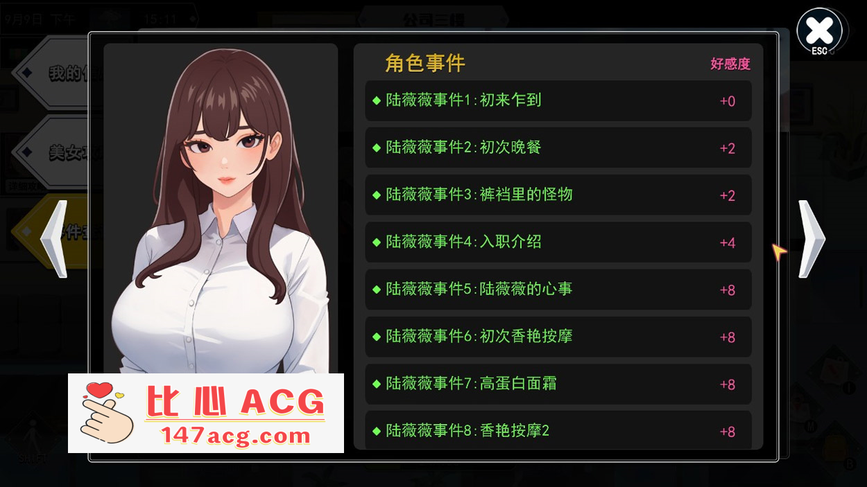 图片[6]-【互动SLG中文全动态】职场幻想 Workspace Fantasy-V1.0.05 STEAM官方中文步兵版【新作3G】【PC端】-小黄鸭acgn