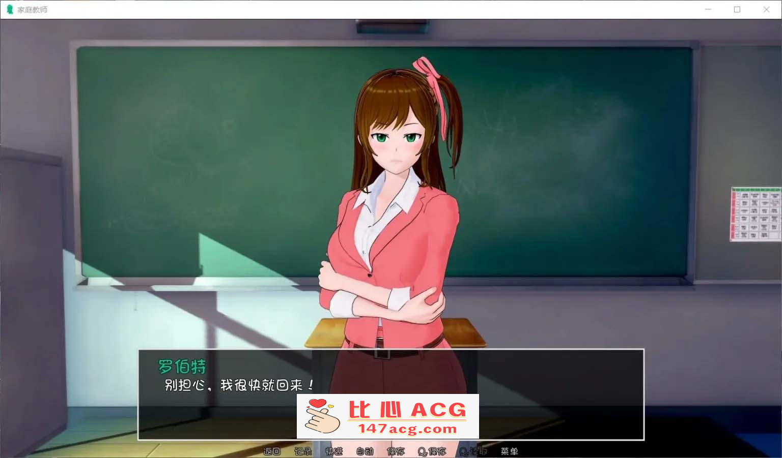 图片[6]-【欧美SLG汉化动态】HS Tutor 家庭教师 V0.15.0 汉化版【PC+安卓3.3G】-小黄鸭acgn