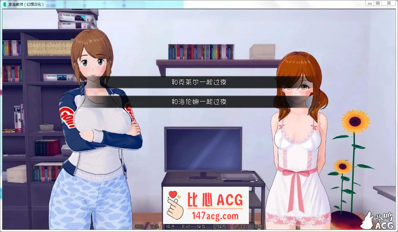 图片[9]-【欧美SLG汉化动态】HS Tutor 家庭教师 V0.15.0 汉化版【PC+安卓3.3G】-小黄鸭acgn