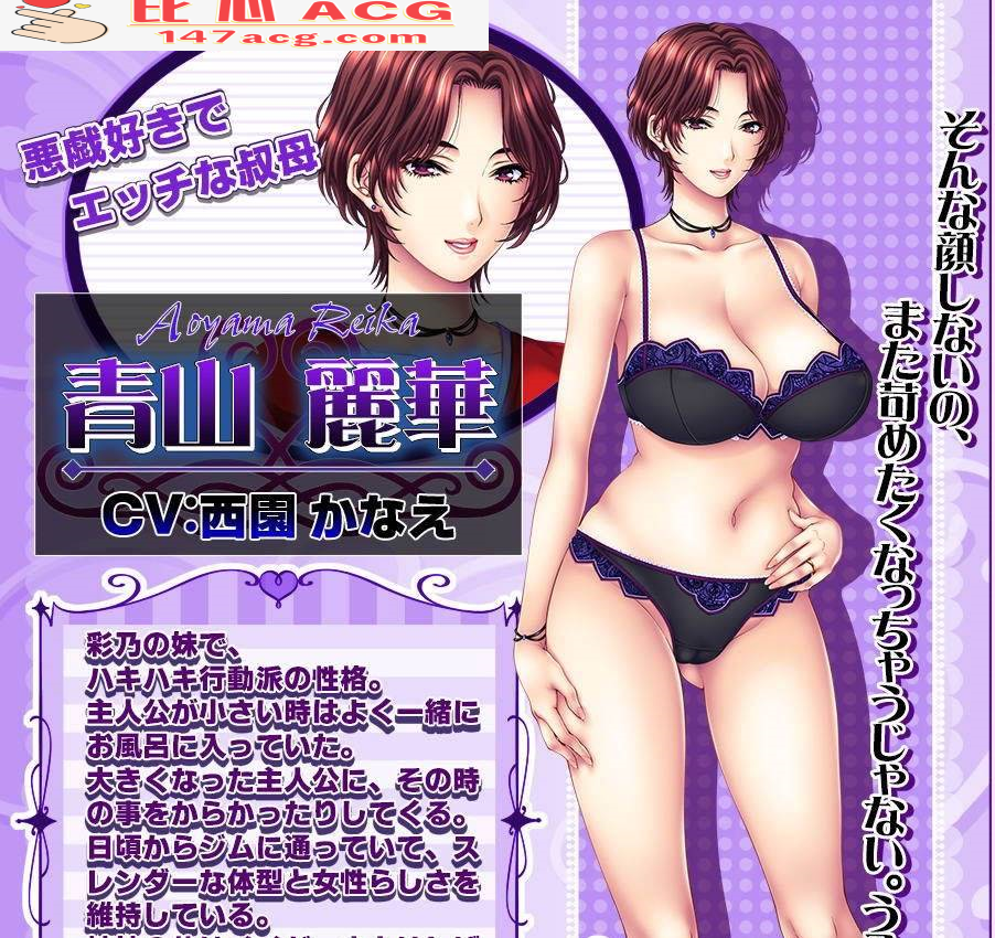 图片[5]-【佳作ADV】母娘×爱情洗牌！暑假、母女的可爱包围网！+特典+存档~画风爆炸！【2.4G】【PC端】-小黄鸭acgn