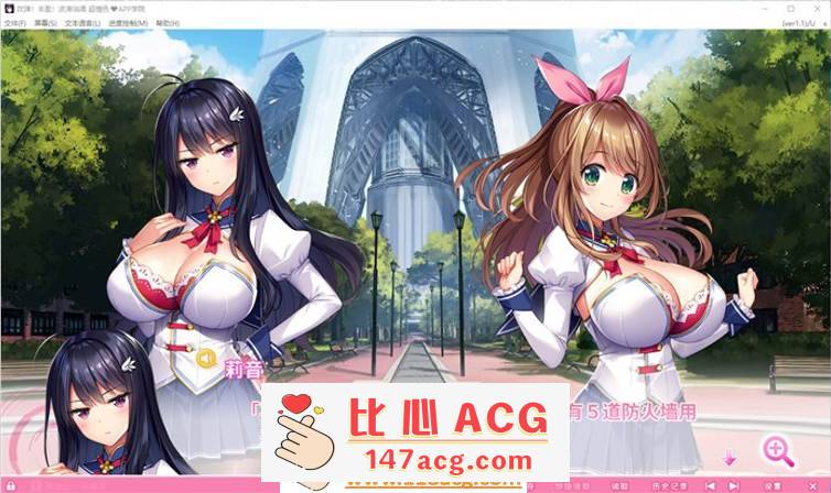 图片[2]-【神作ADV/中文/动态】吹弹！丰盈！波涛汹涌 超情色APP学院 官中步兵版+存档【新作/10G】【PC端】-小黄鸭acgn