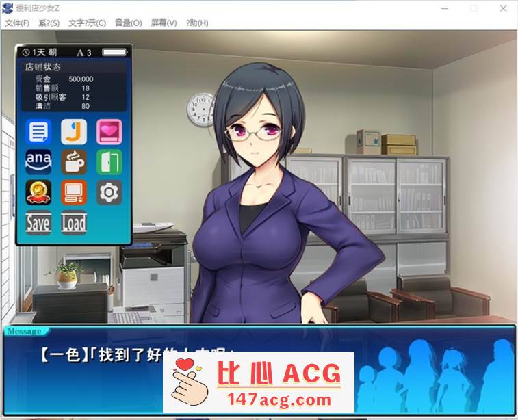 图片[3]-【经营SLG/汉化】便利店少女Z：万引无双 全DLC整合 AI精翻汉化版+存档【更新/CV/4.5G】【PC端】-小黄鸭acgn