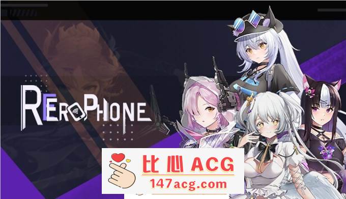 【互动SLG/中文/全动态】色情手机~Erophone:Re 官方中文步兵版【新作/全CV/2G】【PC端】-小黄鸭acgn