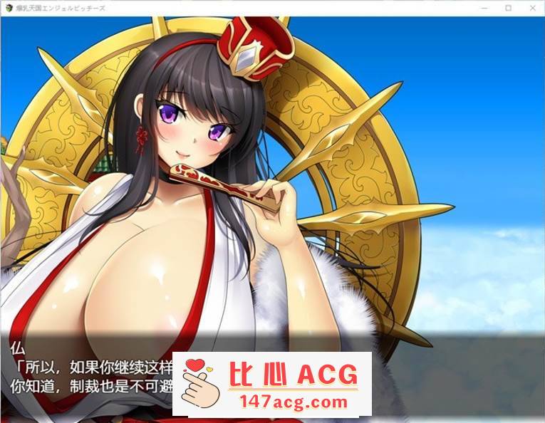 图片[6]-【RPG/中文/动态】爆乳天国：Angel Bitches 官方中文版+存档【新作/CV/1.5G】【PC端】-小黄鸭acgn