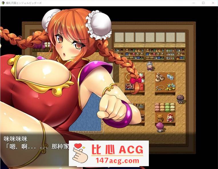 图片[2]-【RPG/中文/动态】爆乳天国：Angel Bitches 官方中文版+存档【新作/CV/1.5G】【PC端】-小黄鸭acgn