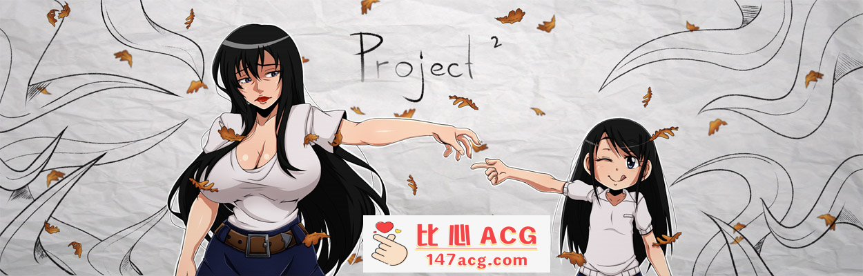 【日系SLG/汉化/2D】项目计划2 Project2 v0.15r 汉化版【PC+安卓/850M】-小黄鸭acgn