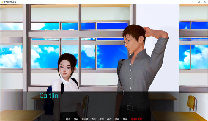 图片[3]-复仇的火焰 ver0.12 汉化版 PC+安卓 SLG游戏&新作 3G-小黄鸭acgn