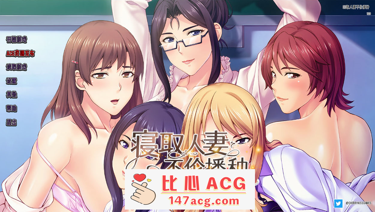 【日系SLG/汉化/2D】[Miel]妈咪老师:饥渴的家庭作业 Final 汉化版【PC+安卓/1.7G/新作】-小黄鸭acgn