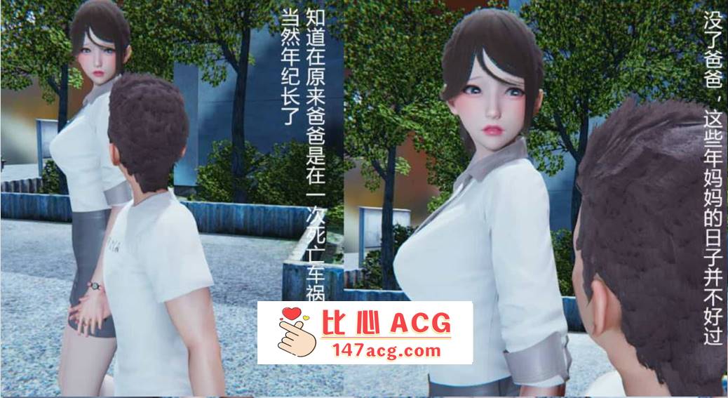 图片[2]-【3D全彩无修】妈妈的丝袜+姐姐的裤袜01-10+番外X2+小说 (完后宫母女双飞)【264M】-小黄鸭acgn