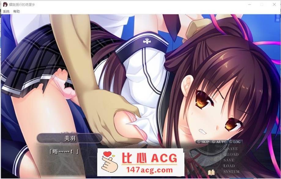 图片[4]-【大型ADV/中文】螺旋溯行的绝望乡 STEAM官方中文步兵版+存档【新作/全CV/3.5G】【PC端】-小黄鸭acgn