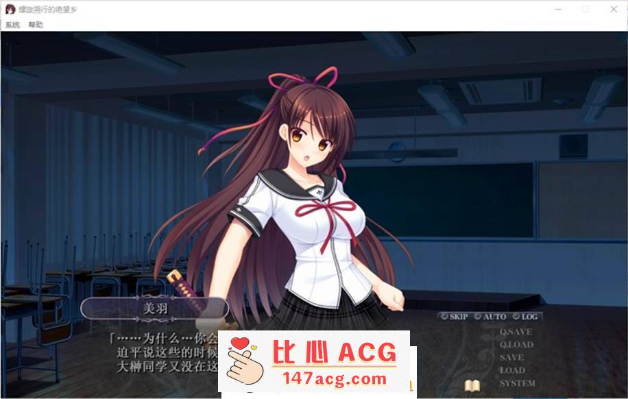 图片[2]-【大型ADV/中文】螺旋溯行的绝望乡 STEAM官方中文步兵版+存档【新作/全CV/3.5G】【PC端】-小黄鸭acgn