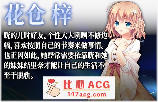 【大型ADV/中文】螺旋溯行的绝望乡 STEAM官方中文步兵版+存档【新作/全CV/3.5G】插图9