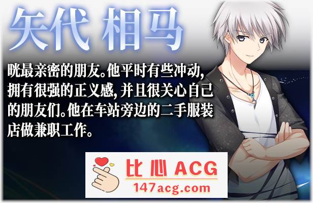 【大型ADV/中文】螺旋溯行的绝望乡 STEAM官方中文步兵版+存档【新作/全CV/3.5G】插图10