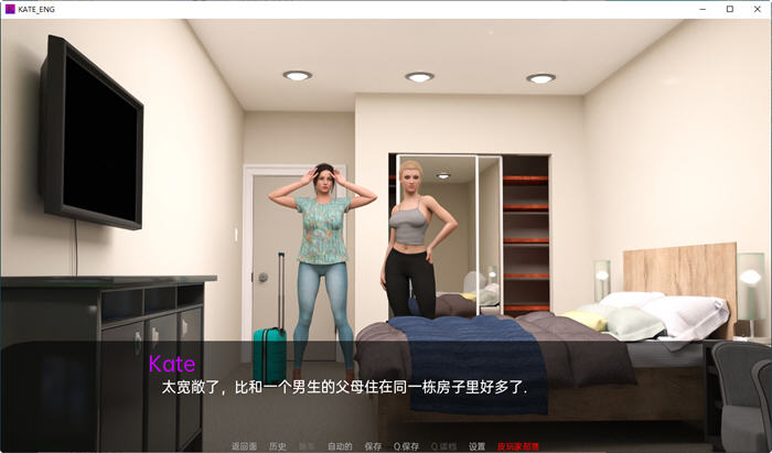 图片[3]-凯特(Kate) ver0.9 汉化版 PC+安卓 动态SLG游戏&更新 3.1G-小黄鸭acgn