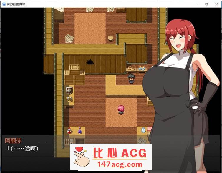 图片[2]-【绿帽RPG/汉化】铁匠姐姐堕落时… V1.02 AI精翻汉化版+全回想【新汉化/600M】【PC端】-小黄鸭acgn