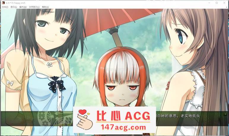 图片[3]-【纯爱ADV/中文/铜矿】茂伸奇谈~Happy End STEAM官方中文版+汉化版+存档整合【PC+安卓KR/16G】-小黄鸭acgn