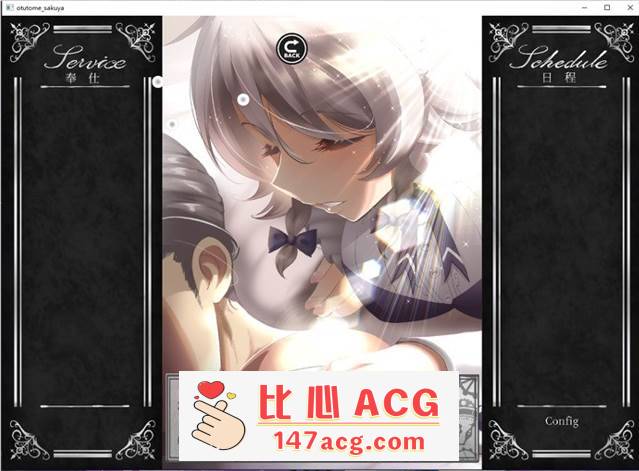 图片[3]-【互动SLG/全动态】乙女咲夜小姐 DL正式完整版+全动画【新作/PC+安卓/1.4G】-小黄鸭acgn