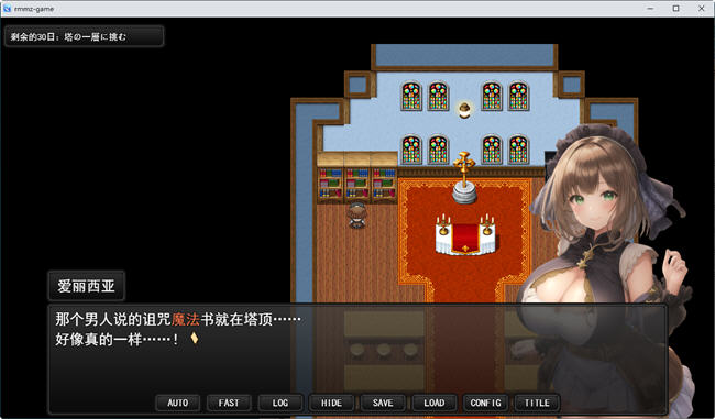 图片[5]-淑女魔导士伊莉西亚 云翻汉化版 RPG游戏+全CG包 800M【PC端】-小黄鸭acgn