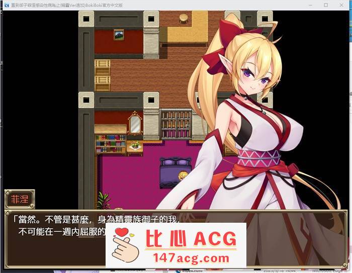 图片[4]-【RPG/中文/重口】奴隸御子外傳三部曲 官方中文步兵版【新作/PC+安卓/2.5G】-小黄鸭acgn