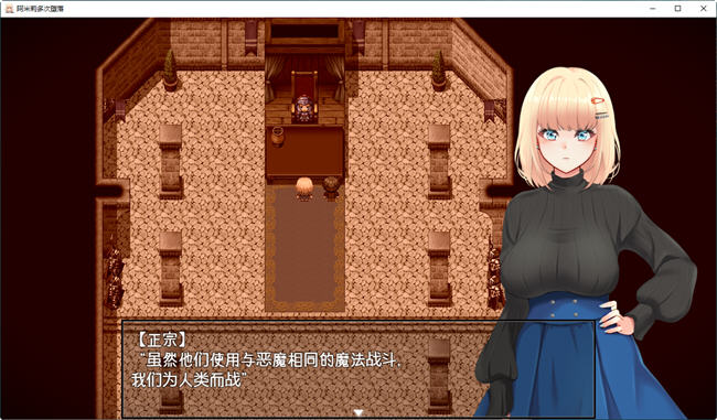 图片[3]-阿米莉多次沉沦 先行汉化版 PC+安卓 RPG游戏 2.2G-小黄鸭acgn