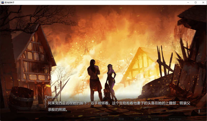 图片[4]-混沌种子(Seeds of Chaos) ver0.3.11 汉化版 PC+安卓 手绘SLG游戏 3G-小黄鸭acgn