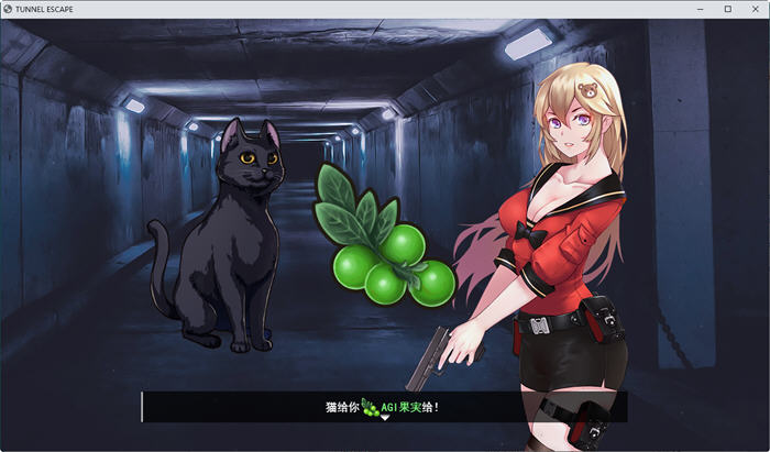 图片[5]-隧道逃生(Tunnel Escape) ver0.9.1A SP 云翻汉化版 探索RPG游戏+CV 1.2G【PC端】-小黄鸭acgn