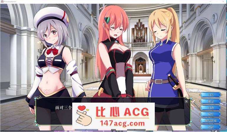 图片[2]-【触摸互动SLG/汉化/全动态】公主后宫：Princess Harem V1.18 精翻汉化版+步兵版+存档【全CV/8G】【PC端】-小黄鸭acgn