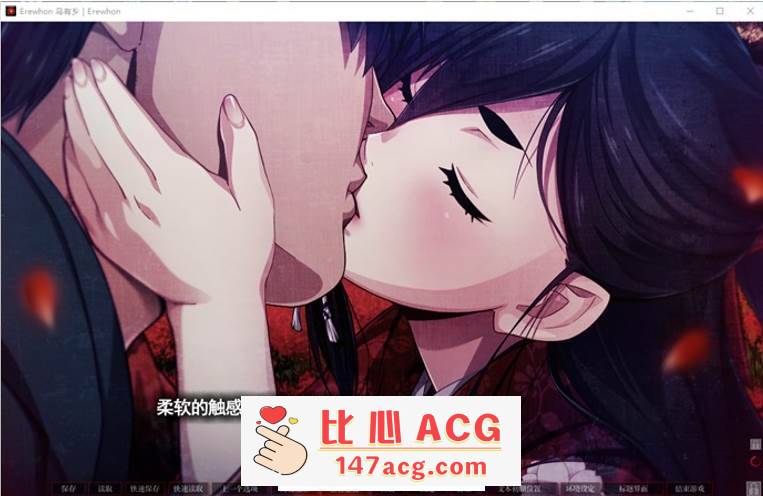 图片[5]-【拔作ADV/汉化】乌有乡：Erewhon V1.02 精翻汉化版+BOUNS+存档【新汉化/CV/3.7G】【PC端】-小黄鸭acgn