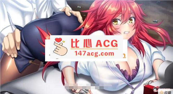 图片[3]-【大型SLG/动态CG】强推！强推！强推！桃源乡GO！豪华版+限定版+存档+全CG包【3G】【PC端】-小黄鸭acgn