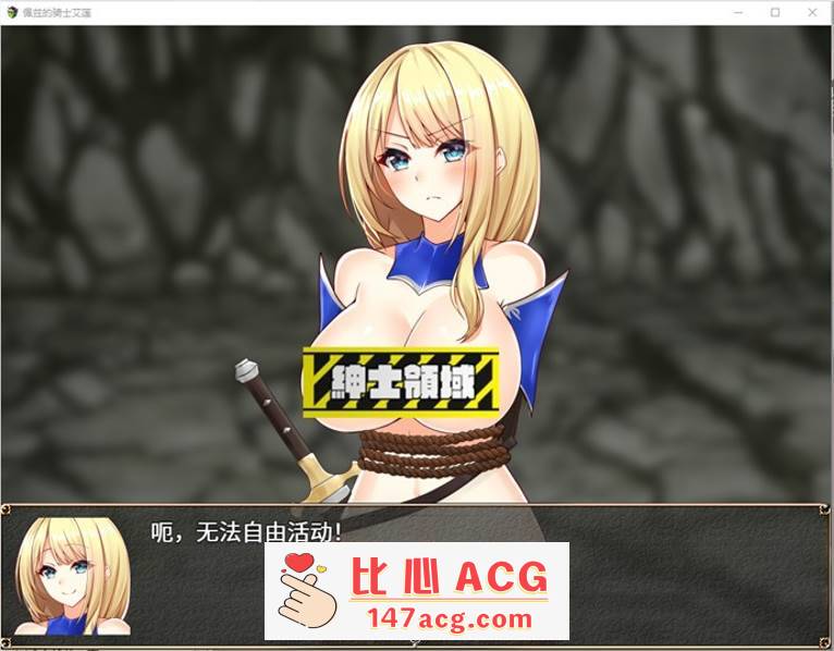 图片[3]-【RPG/中文/动态】佩兹的骑士艾莲与迷宫城镇索多姆+追加DLC 官方中文版【更新/PC+安卓/1.6G】-小黄鸭acgn