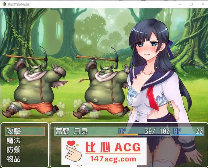 图片[2]-【RPG/中文】异世界卖春任务 BOKIBOKI官方中文步兵版【新作/300M】【PC端】-小黄鸭acgn