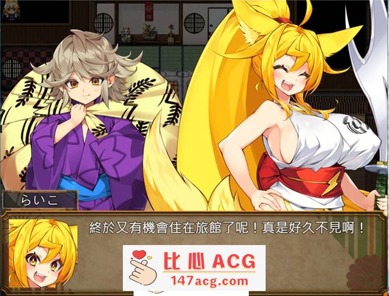 图片[3]-【爆款RPG/汉化】在朧之岛上悠闲地度过 V1.01 AI最新汉化版+全回想【新作/PC+安卓/1.5G】-小黄鸭acgn