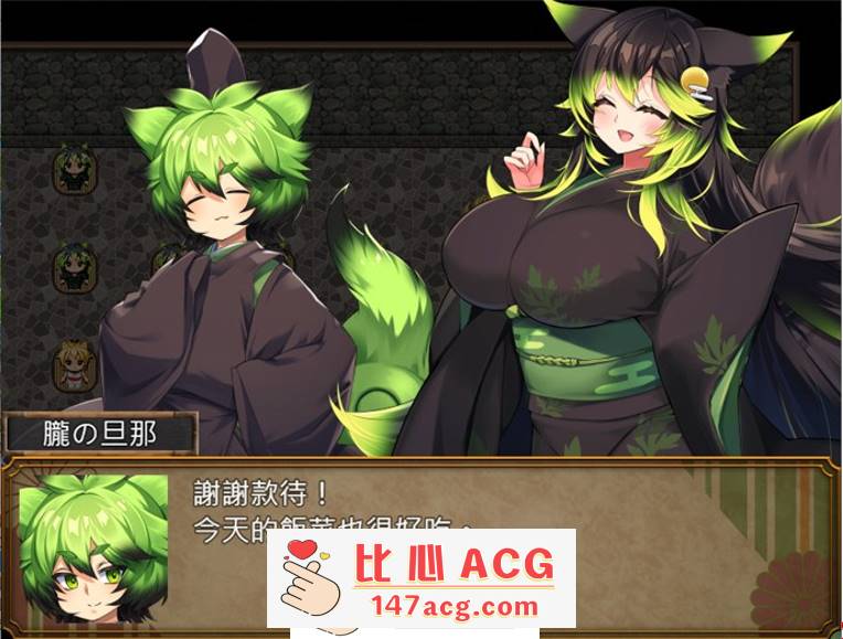 图片[4]-【爆款RPG/汉化】在朧之岛上悠闲地度过 V1.01 AI最新汉化版+全回想【新作/PC+安卓/1.5G】-小黄鸭acgn