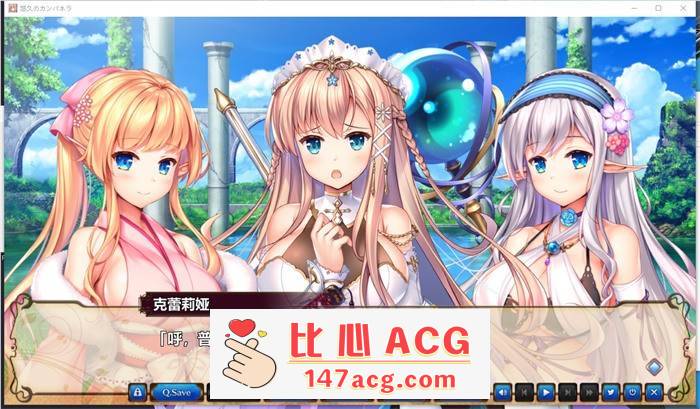 图片[2]-【大型ADV/汉化】悠久的钟声~悠久のカンパネラ 精翻汉化版【新汉化/CV/7.5G】【PC端】-小黄鸭acgn