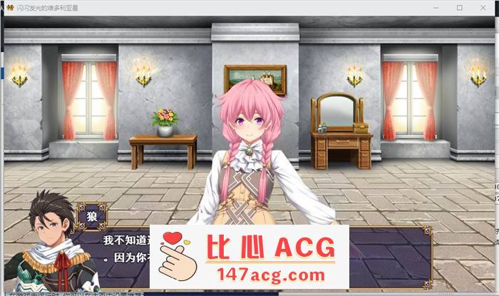 图片[3]-【爆款RPG/汉化】煌星的维多利亚 云汉化版+全CG存档【新作/CV/1.5G】【PC端】-小黄鸭acgn