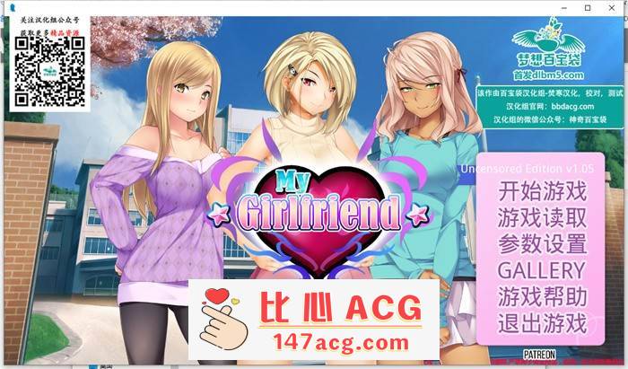 【日式SLG/汉化】我的女朋友-MyGirlfriend V1.05 汉化完结版【新汉化/PC+安卓/2.2G】-小黄鸭acgn