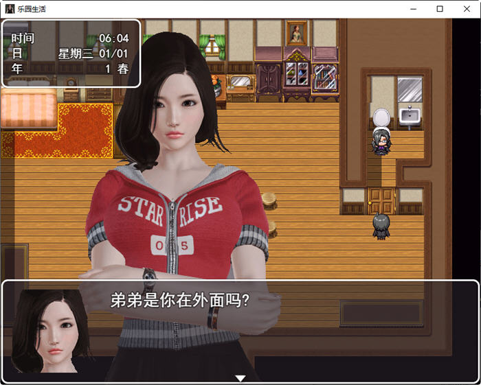 图片[4]-乐园生活 ver0.5 官方中文版 PC+安卓+CV RPG游戏 2.6G-小黄鸭acgn