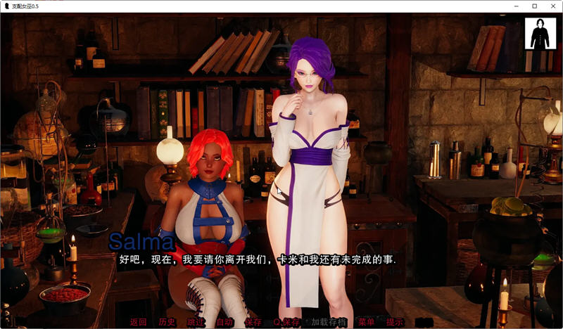 图片[3]-支配女巫(Dominant Witches) Ver0.9 汉化版 PC+安卓 SLG游戏&更新 4G-小黄鸭acgn