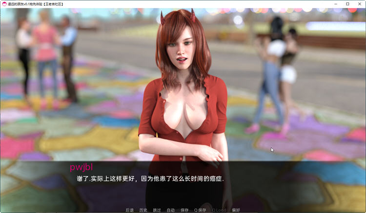 图片[5]-远处的朋友(Far Off Friends) ver0.3 汉化版 PC+安卓 SLG游戏&更新 2.5G-小黄鸭acgn