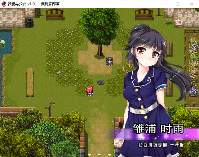 图片[3]-梦魇与少女 ver1.01 官方中文版 RPG游戏+全CG回想 1.3G【PC端】-小黄鸭acgn