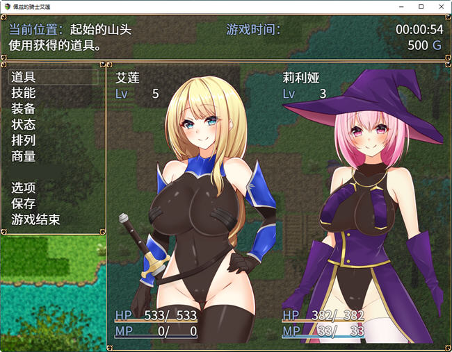 图片[2]-佩兹的骑士艾莲:迷宫城镇索多姆 官方中文版+DLC RPG游戏 900M【PC端】-小黄鸭acgn