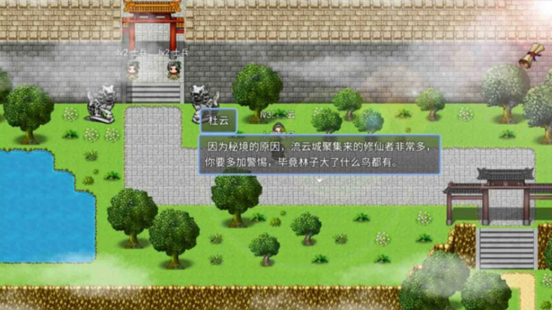 图片[3]-【国产RPG】绯月仙行录 Ver0.424A 官方中文VIP步兵传真版+全CG存档][更新/古风RPG/CV/3G]【PC端】-小黄鸭acgn