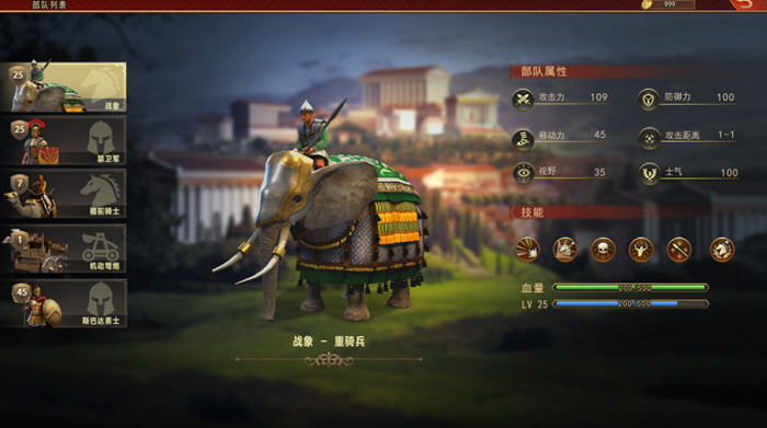 图片[3]-罗马与征服(Grand War Rome) 官方中文版 策略战棋游戏 650M【PC端】-小黄鸭acgn