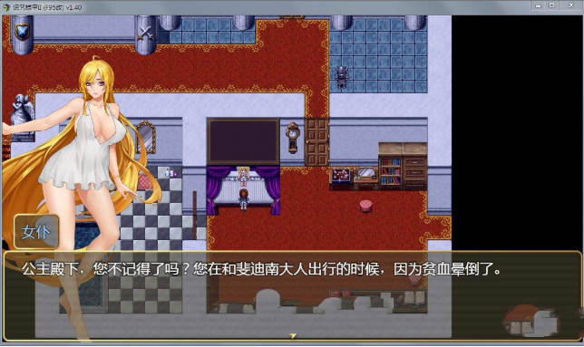 图片[3]-诅咒铠甲2:灵魔女传奇 ver5.02 官方中文版 神级RPG游戏 4.2G【PC端】-小黄鸭acgn