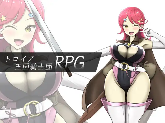 【RPG/汉化】特洛伊王国骑士团RPG 云翻汉化 【新作/PC+安卓/700M】-小黄鸭acgn