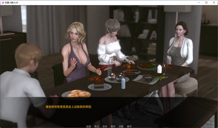 图片[4]-鱼丸小镇(Lust Village) Ver0.4 汉化版 PC+安卓 沙盒动态SLG游戏 3.7G-小黄鸭acgn