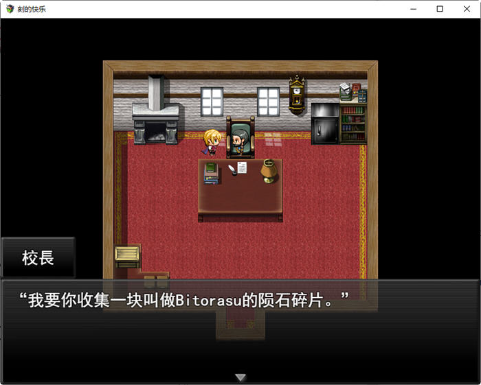 图片[3]-刻骨铭心的爱 ver1.11 精翻汉化版 PC+安卓+存档 RPG游戏 2.3G-小黄鸭acgn