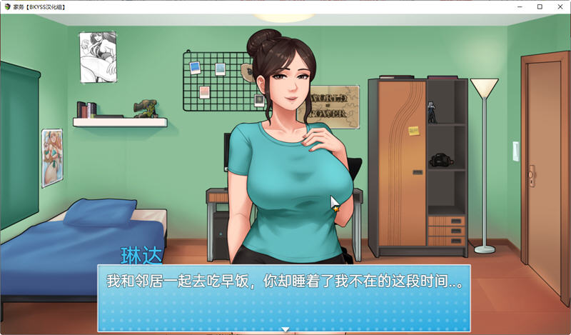 图片[3]-家务(House Chores) ver 0.13b 汉化版 PC+安卓 RPG游戏 神作更新 2G-小黄鸭acgn