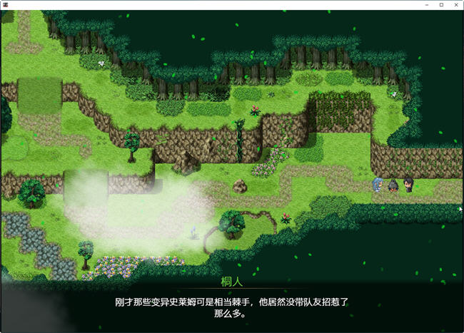 图片[4]-SAO:气息遮断魔法的陷阱 第一部 官方中文完结版 RPG游戏 2.2G【PC端】-小黄鸭acgn